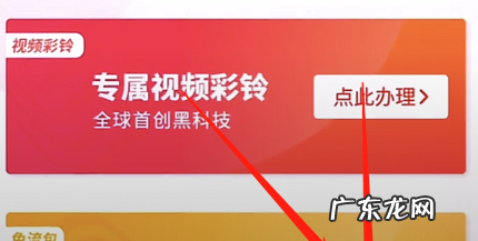 抖音免流设置在哪里,小宝卡抖音怎么设置免流量模式