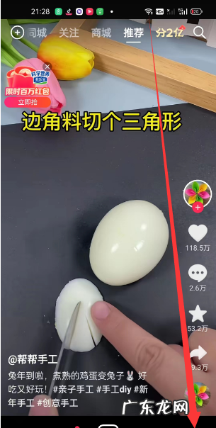 抖音免流设置在哪里,小宝卡抖音怎么设置免流量模式