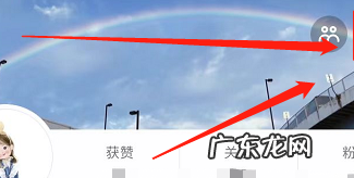 抖音免流设置在哪里,小宝卡抖音怎么设置免流量模式