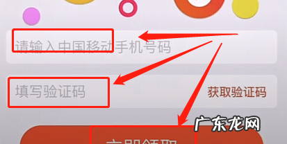 抖音免流设置在哪里,小宝卡抖音怎么设置免流量模式