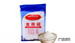 碱能去油污,食用碱可以去油污不
