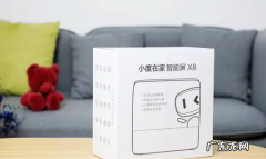 小度智能屏x8有哪些功能,小度x8的配置和参数是什么意思