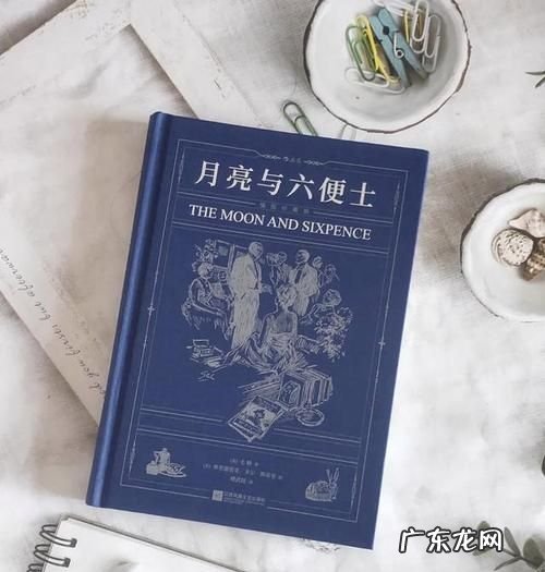 六便土是什么,六便士是什么意思