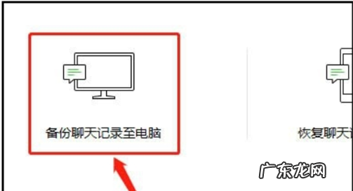 微信过期了怎么恢复,微信过期了怎么恢复正常