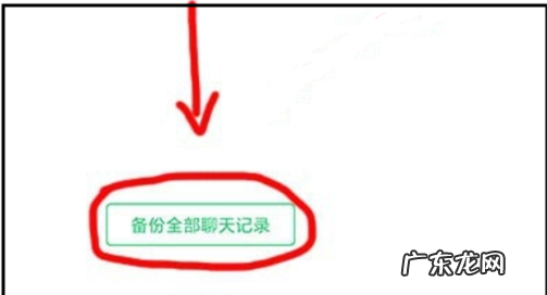 微信过期了怎么恢复,微信过期了怎么恢复正常