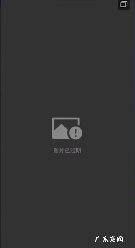 微信过期了怎么恢复,微信过期了怎么恢复正常