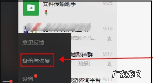 微信过期了怎么恢复,微信过期了怎么恢复正常