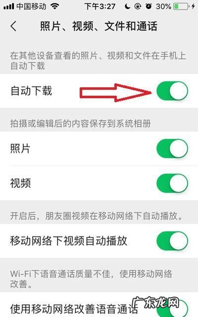 微信过期了怎么恢复,微信过期了怎么恢复正常