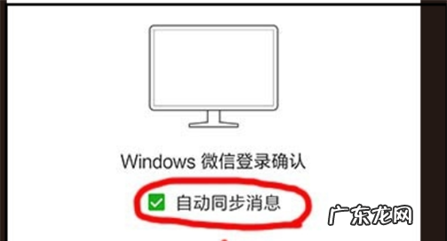 微信过期了怎么恢复,微信过期了怎么恢复正常