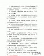 祝奶奶生曰快乐祝福语,给奶奶生日快乐祝福语大全