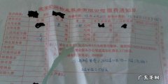 办公楼公摊水电费怎么算,办公楼物业费收费标准