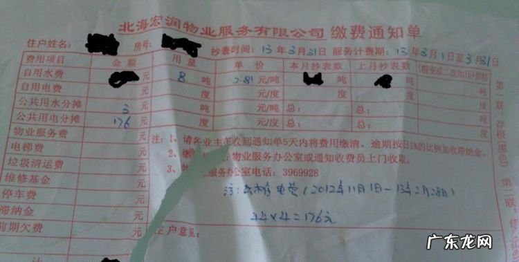 办公楼公摊水电费怎么算,办公楼物业费收费标准