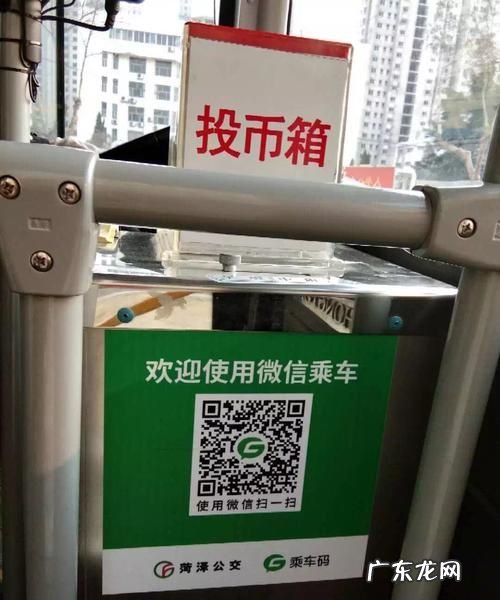 公交车怎么使用微信支付,微信公交车扫码支付怎么用