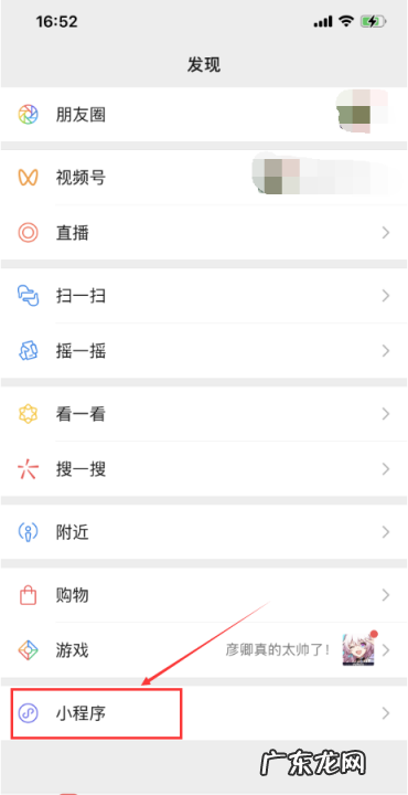 公交车怎么使用微信支付,微信公交车扫码支付怎么用
