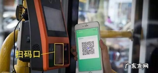 公交车怎么使用微信支付,微信公交车扫码支付怎么用