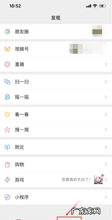 公交车怎么使用微信支付,微信公交车扫码支付怎么用