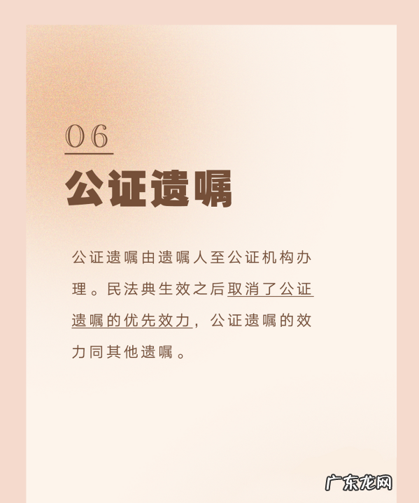 口头遗嘱怎么立,年轻人怎么立遗嘱