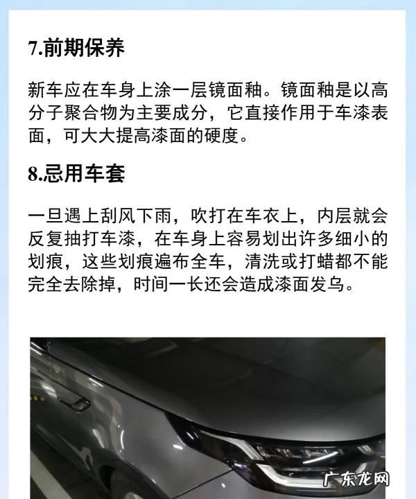 车上划痕用什么来消除,教您如何除去常见车身划痕的小窍门
