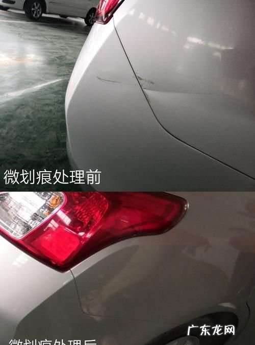 车上划痕用什么来消除,教您如何除去常见车身划痕的小窍门