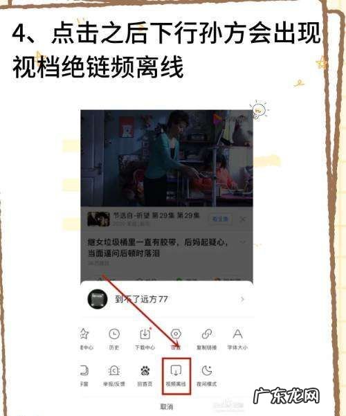 手机百度搜索的怎么,怎样提取百度到手机本地