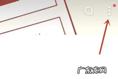 手机百度搜索的怎么,怎样提取百度到手机本地