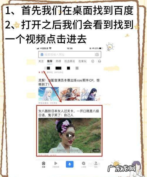 手机百度搜索的怎么,怎样提取百度到手机本地