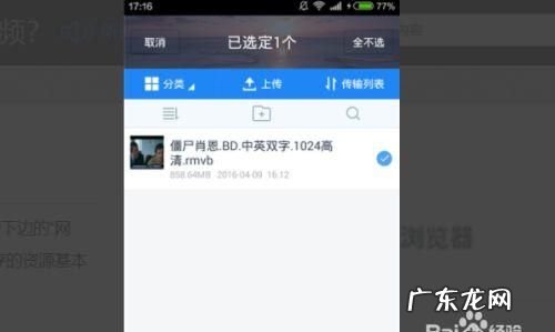 手机百度搜索的怎么,怎样提取百度到手机本地