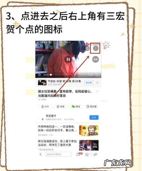 手机百度搜索的怎么,怎样提取百度到手机本地