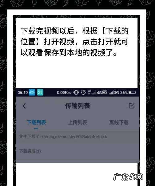 手机百度搜索的怎么,怎样提取百度到手机本地