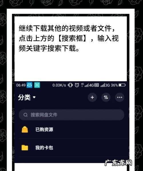 手机百度搜索的怎么,怎样提取百度到手机本地
