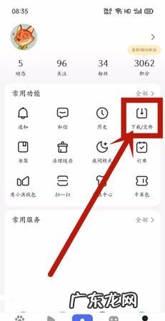 手机百度搜索的怎么,怎样提取百度到手机本地