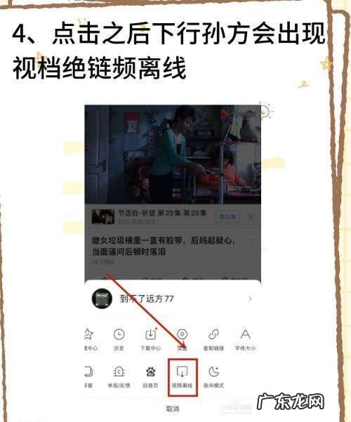 手机百度搜索的怎么,怎样提取百度到手机本地