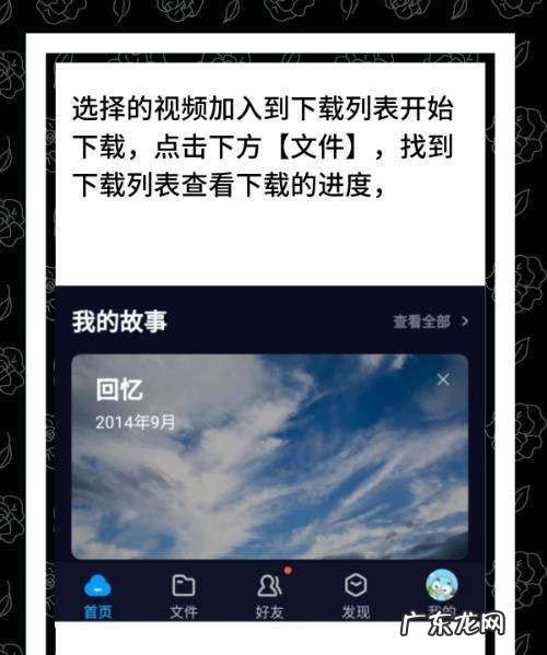 手机百度搜索的怎么,怎样提取百度到手机本地