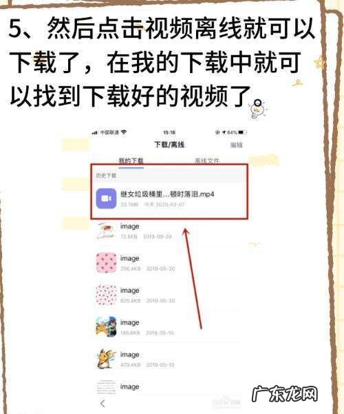 手机百度搜索的怎么,怎样提取百度到手机本地