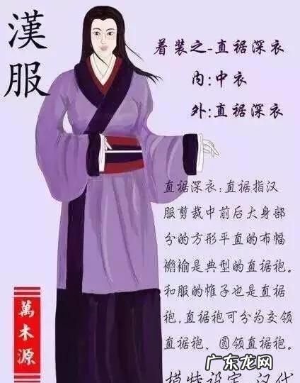 汉服名称有哪些,好听的汉服名字取名