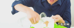 衣服上的树胶怎么洗掉小窍门,松树胶滴到衣服怎么去掉