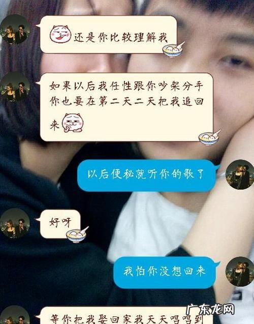 微信上怎么向男人撒娇,微信上跟男人撒娇的话越来越爱你