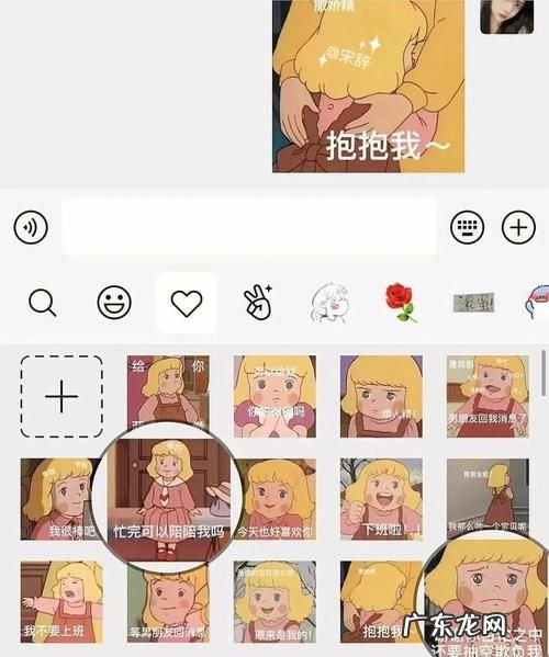 微信上怎么向男人撒娇,微信上跟男人撒娇的话越来越爱你