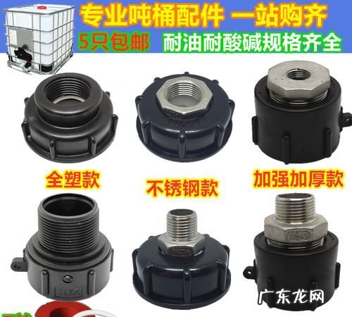 油任是什么东西,upvc管生产厂家排名