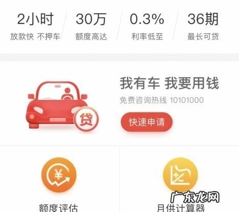 神州车闪贷可以按揭车贷款,按揭车哪里可以贷款不押车