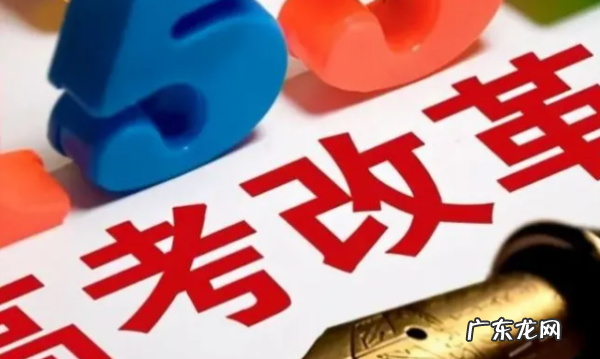 高考三加一加二是什么意思,河北新高考3++2什么意思