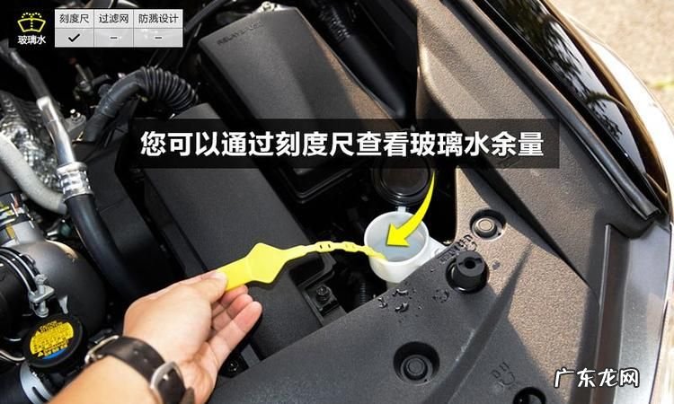 凯美瑞玻璃水加在车哪一个位置,凯美瑞加玻璃水的地方在哪里