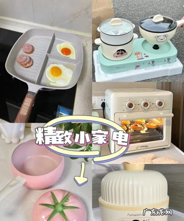 除了电磁炉还有什么可以炒菜,毕业生自己做饭哪些厨房用品必须要有