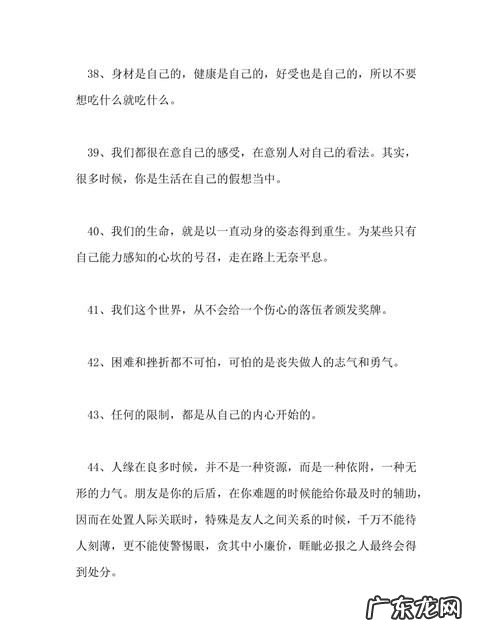 鼓励老师积极向上的经典语录,教育励志格言经典语录50字