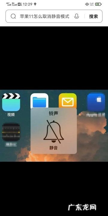苹果手机勿扰模式静音怎么取消,苹果手机自动变静音模式怎么办
