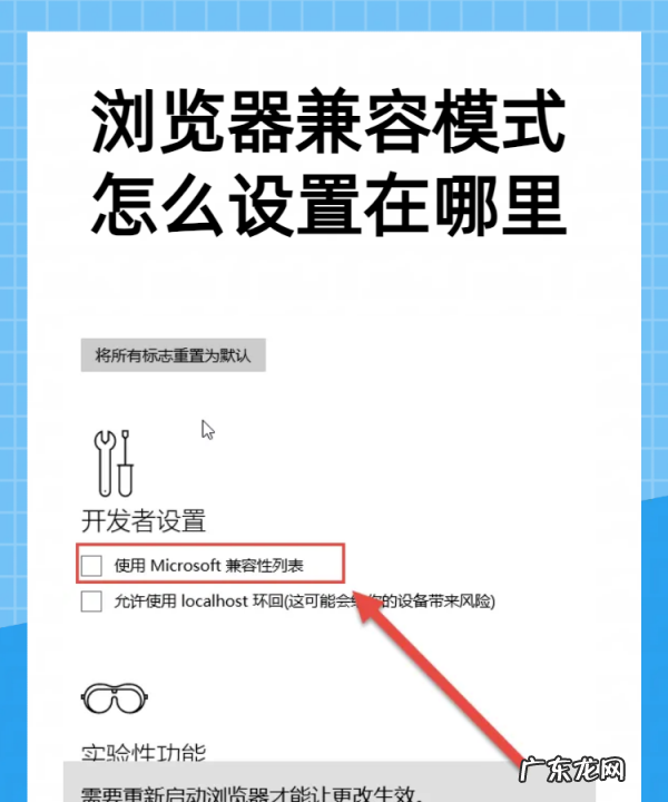 搜狗浏览器如何设置兼容模式,搜狗浏览器兼容模式怎么设置在哪里