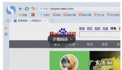 搜狗浏览器如何设置兼容模式,搜狗浏览器兼容模式怎么设置在哪里