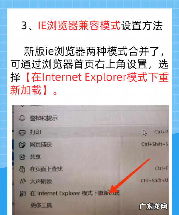 搜狗浏览器如何设置兼容模式,搜狗浏览器兼容模式怎么设置在哪里