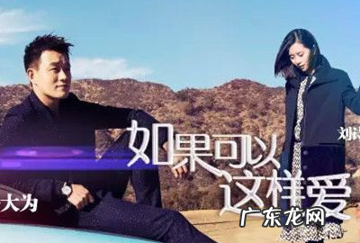 耿墨池是什么电视剧,如果可以这样爱白考儿和谁在一起了