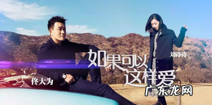 耿墨池是什么电视剧,如果可以这样爱白考儿和谁在一起了